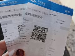 -万达广场(龙湖店)