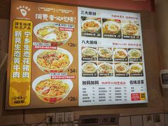 -矮子粉店1985·长沙米粉(湘春路店)