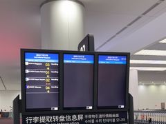 -青岛胶东国际机场