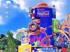 -上海迪士尼度假区