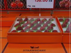 -果蔬好生活超市(新荟城店)