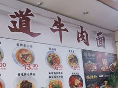 -美素小吃店锅巴菜老豆腐油条(泉集北里店)