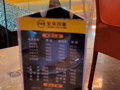 价目表-安华印象·足疗按摩SPA(呼和浩特店)
