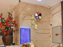 -永远爱烤肉火锅自助(龙德广场店)