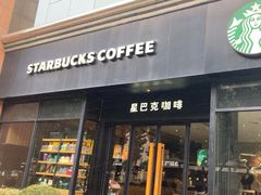 -星巴克(美丽华花园店)