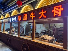 -老阿妈蒙古村·蒙古包·草原文化·歌舞表演(老君堂店)