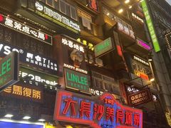 -黄兴南路步行商业街