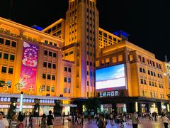 -王府井步行街