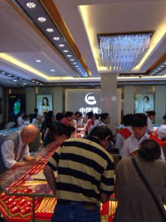 iphone_upload_pic-中国黄金(塘桥店)