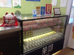 -茉沏(繁花中心店)