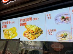 -南楼煎饼(滨江道店)