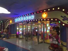 -汤姆熊欢乐世界 · 弹珠机(销品茂店)