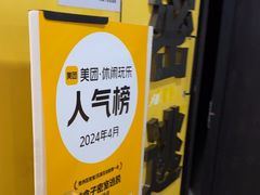 -谜盒子奇幻密室(南屏店)