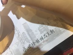 -糖朝(尖沙咀店)