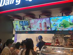 -DQ·蛋糕·冰淇淋(龙湖狮山天街店)