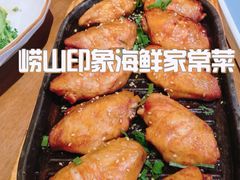 -崂山印象·青岛·海鲜渔家菜