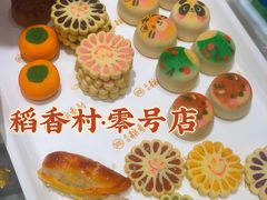 -北京稻香村(零号店)