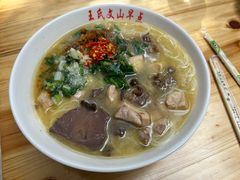 -文山荷鲜居(翠湖店)