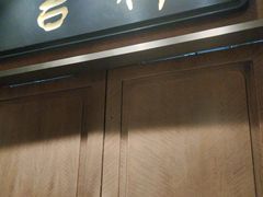 -江南厨子·品苏杭(华润万象店)