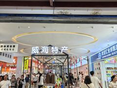 -韩国商品交易中心
