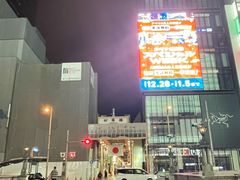 -心斋桥