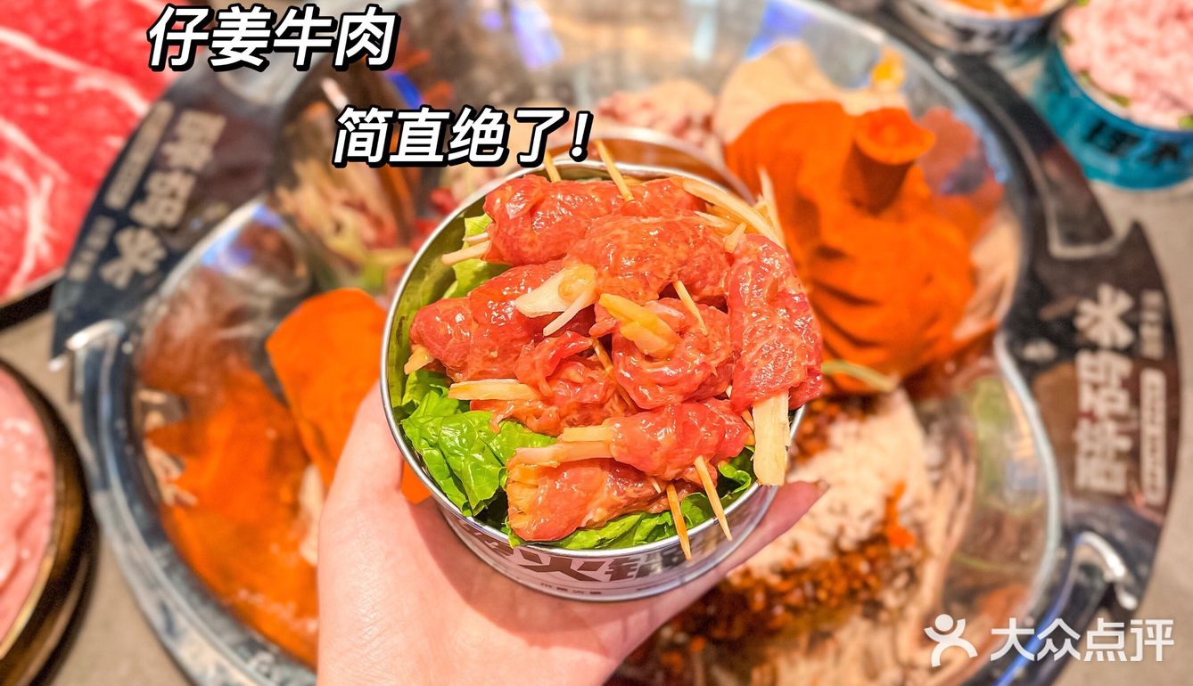 让我沉“醉“，没有吃过的朋友可以去尝一尝