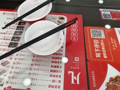 -孔一凡·手工饺子(时尚明苑店)