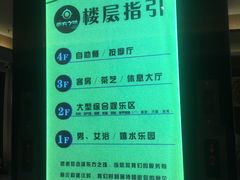 -东方之珠洗浴休闲广场(南开店)