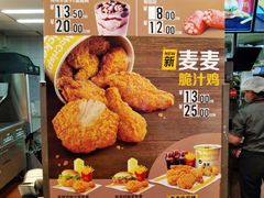 -麦当劳(交道口店)