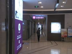 -常乐·对症推拿(解放碑英利大融城店)