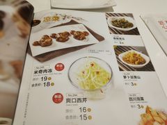 菜单-嘉和一品粥(马家堡店)