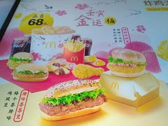 -麦当劳(莒县服务区店)