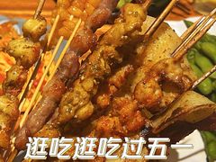 -聚点串吧·北京烧烤(朝北店)