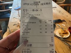 -UPPER KITCHEN(延安路店)