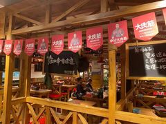大堂-申记串道和和旗舰店(北行店)