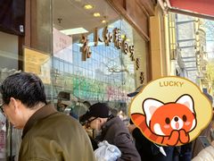 -老人和饭店(淮海中路店)