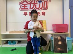 -全优加早教托育园(金海岸店)