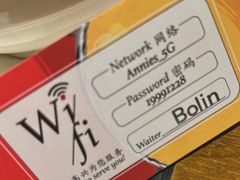 -安妮意大利餐厅(国贸店)