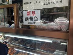 -老回回烩面馆(左家庄店)