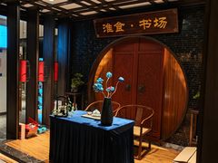 -扬州狮子楼·非遗淮扬菜(总店)