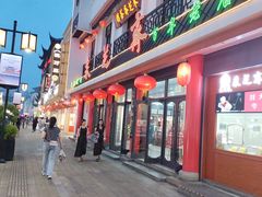 -采芝斋评弹茶馆(观前街店)