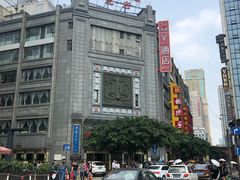 -龙抄手(春熙路总店)