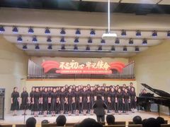 -中央音乐学院歌剧音乐厅