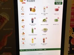 -麦当劳(嘉定店)