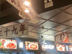 -阿大排档(长春这有山店)