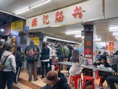 -源记肠粉(华贵路店)