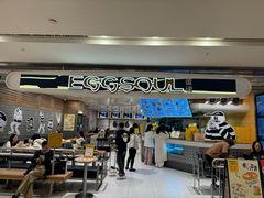 -蛋魂EGGSOUL·SPACE(德基广场店)