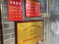 菜单-婺嫣街田记·老嘉州甜皮鸭