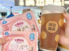 -满记甜品(静安大悦城店)