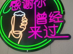 -孟记大碗面•家常菜(鼓楼和会街店)